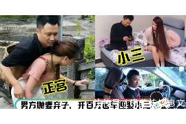 宝鸡侦探社：离婚后发现对方重婚,可以申请再次分割财产吗